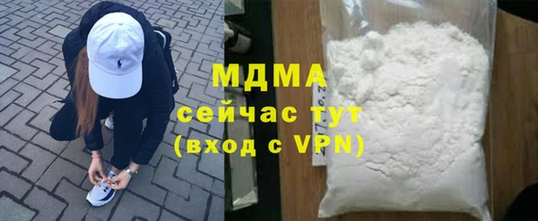 MDMA Premium VHQ Балабаново