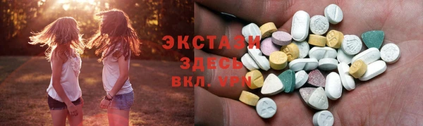 MDMA Premium VHQ Балабаново