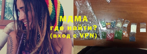 MDMA Premium VHQ Балабаново